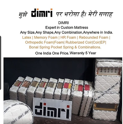 DCM3 Custom Mattress Consulting DCM3 Custom Mattress Consulting